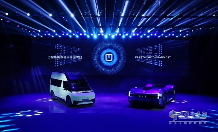 向未來發(fā)起沖鋒  遠(yuǎn)程打造商用車新勢力樣板