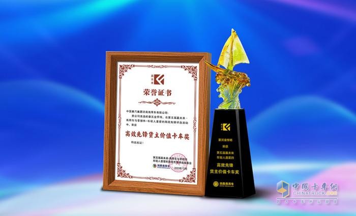 20款產(chǎn)品詮釋高效內(nèi)涵 第五屆“贏未來-高效先鋒”評(píng)選結(jié)果揭曉