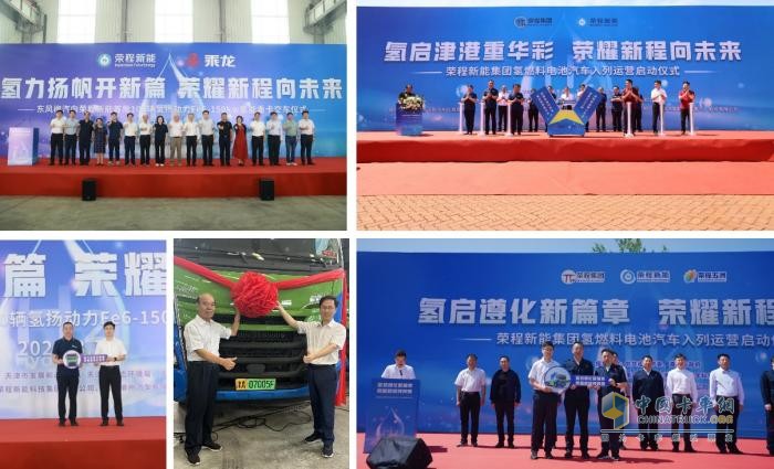 引領(lǐng)氫能商用車新高度，乘龍喜獲年度氫燃料電池汽車獎