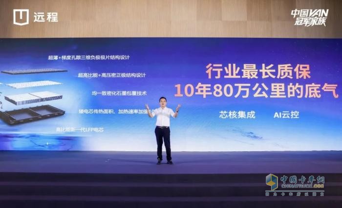 遠(yuǎn)程超能VAN星享V7E閃耀東部上市，7.5方+375公里續(xù)航重新定義質(zhì)價比