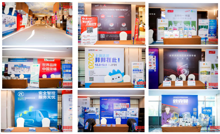 2024商用車后市場年度大會，共話后市場產(chǎn)業(yè)鏈創(chuàng)新發(fā)展共謀未來