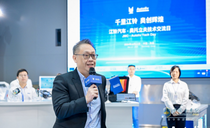江鈴汽車與奧托立夫簽署戰(zhàn)略合作協(xié)議，攜手創(chuàng)新全球汽車安全