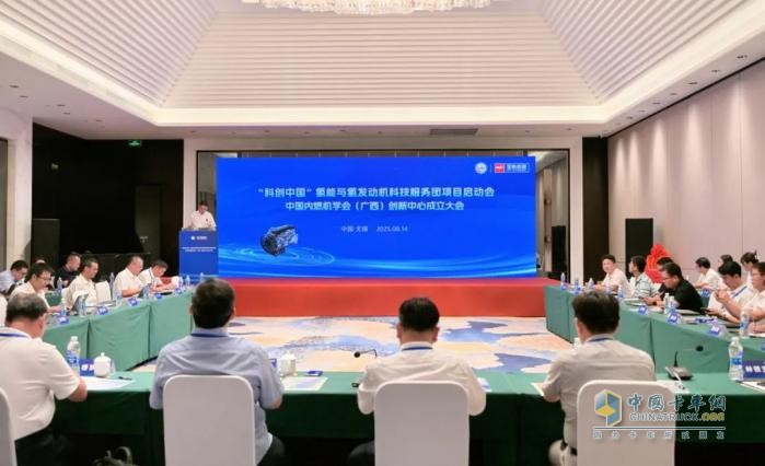 玉柴集團(tuán)：中國(guó)內(nèi)燃機(jī)學(xué)會(huì)首家創(chuàng)新中心落戶廣西
