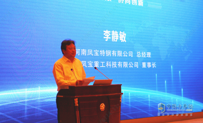 提升行業(yè)的安全水平 “2023中國危險(xiǎn)貨物運(yùn)輸車技術(shù)研討會(huì)”在林州成功舉辦