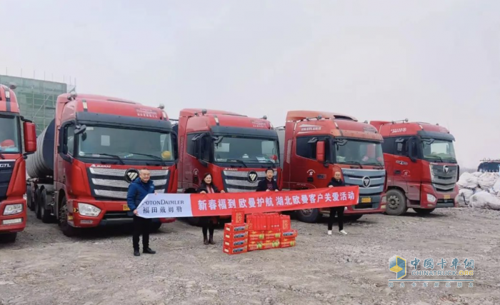 歐曼春節(jié)服務(wù)不打烊，全力為您保駕護(hù)航