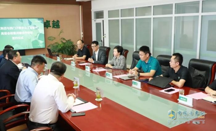 五征集團(tuán)與西門子數(shù)字化工業(yè)軟件攜手，共筑制造業(yè)數(shù)智新標(biāo)桿