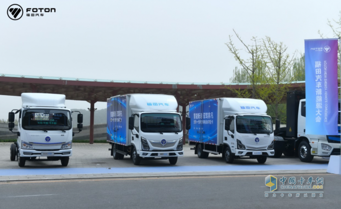 2025年目標(biāo)銷售15萬輛，福田汽車新能源戰(zhàn)略進(jìn)入2.0時(shí)代