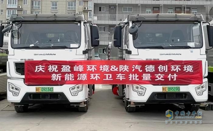 德創(chuàng)環(huán)境新能源環(huán)衛(wèi)車(chē)批量交付 共筑城市綠色新未來(lái)