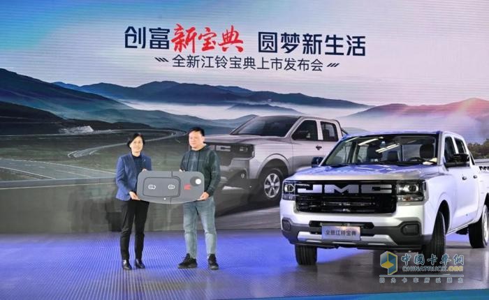 8.88萬(wàn)元起，第六代全新江鈴寶典煥新上市，續(xù)寫(xiě)創(chuàng)富皮卡傳奇