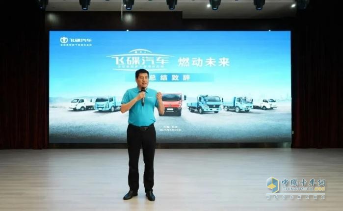 “飛碟汽車 燃動未來” 燃油車南方區(qū)域招商會精彩回顧