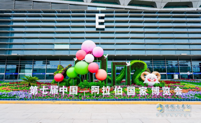 福田汽車亮相第七屆中阿博覽會:以綠色創(chuàng)新之筆繪就中阿合作新圖景