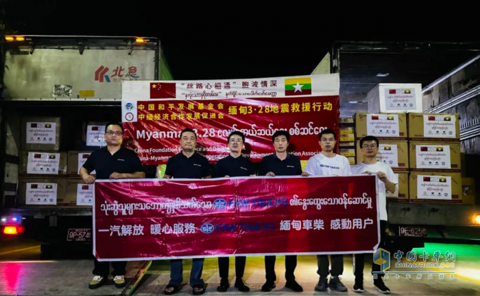 解放緊急馳援：守望相助克時艱，中緬同心筑真情