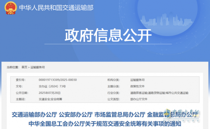 山西將啟用?；方?jīng)營許可證電子證照