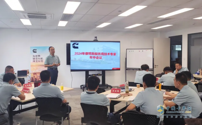 康明斯選拔金牌講師,著眼全方位服務技能提升