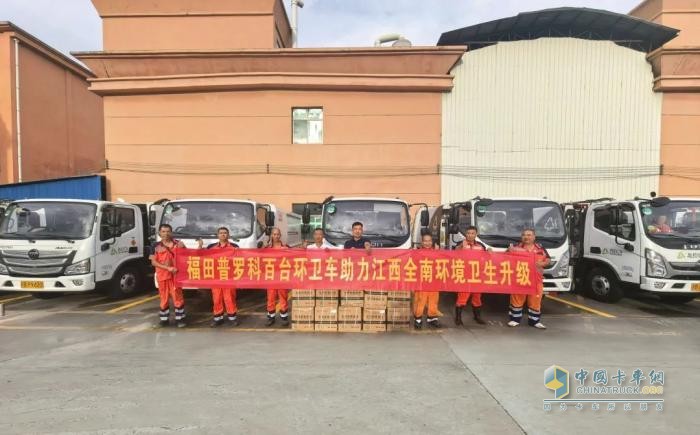 福田普羅科2025上半年關(guān)鍵詞盤點(diǎn)：創(chuàng)新引領(lǐng)，實(shí)干篤行