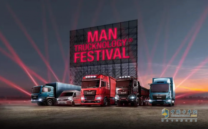 200+卡車齊聚 曼恩卡車技術(shù)日重磅來(lái)襲！