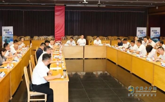 解放青汽解放動力專網(wǎng)市場研討會在錫召開