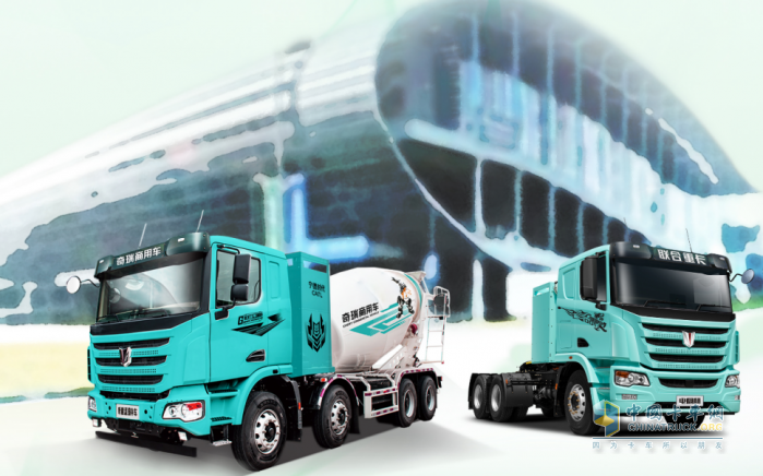 戰(zhàn)略簽約50臺 ！綠色運力項目正式啟動—奇瑞商用車攜手寧德時代、探索汽車邁入生態(tài)共建時代！