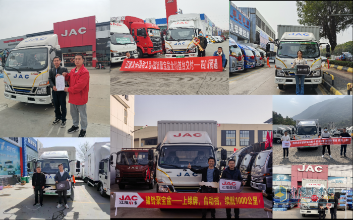 江淮汽車(chē)：純電混動(dòng)換電齊發(fā)，江淮1卡全面領(lǐng)跑新能源商用車(chē)