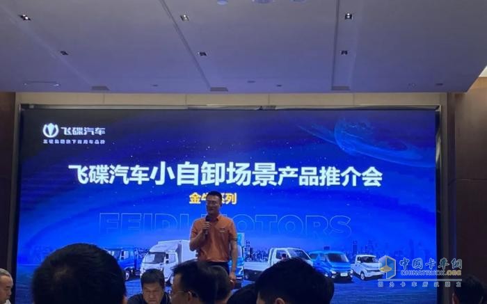 飛碟汽車(chē)加強(qiáng)西南地區(qū)營(yíng)銷(xiāo)工作 小工程自卸(金牛)系列產(chǎn)品強(qiáng)勢(shì)推進(jìn)