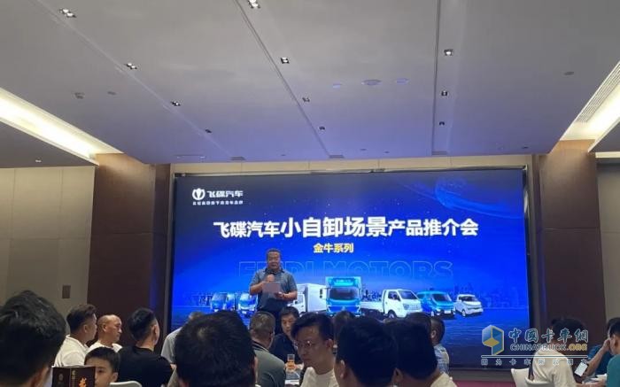 飛碟汽車(chē)加強(qiáng)西南地區(qū)營(yíng)銷(xiāo)工作 小工程自卸(金牛)系列產(chǎn)品強(qiáng)勢(shì)推進(jìn)