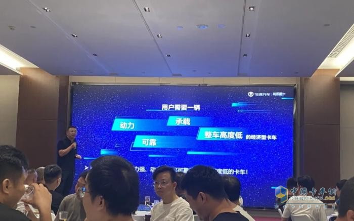 飛碟汽車(chē)加強(qiáng)西南地區(qū)營(yíng)銷(xiāo)工作 小工程自卸(金牛)系列產(chǎn)品強(qiáng)勢(shì)推進(jìn)