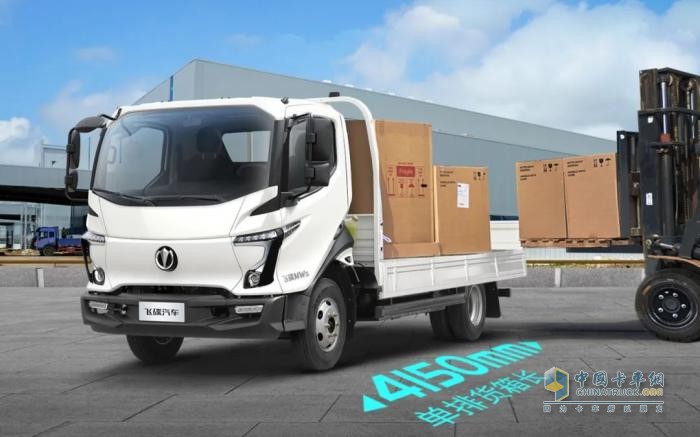 雙180L大氣瓶！飛碟MW5 CNG新產(chǎn)品上市發(fā)布會(huì)圓滿結(jié)束