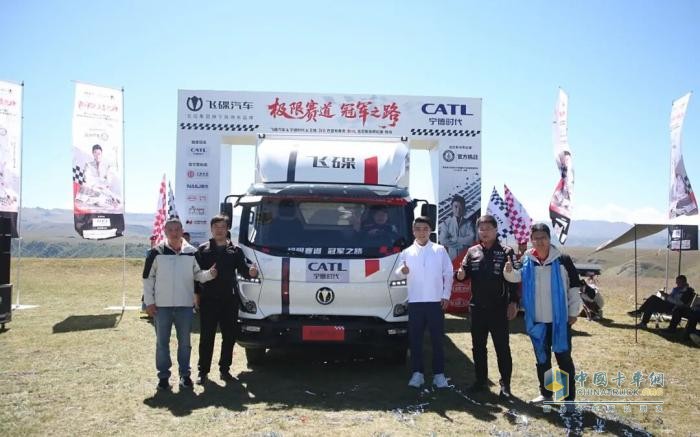 問(wèn)鼎世界之巔！飛碟汽車成功挑戰(zhàn)巴音布魯克吉尼斯世界紀(jì)錄