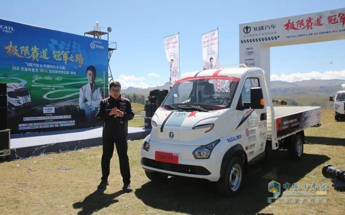 問(wèn)鼎世界之巔！飛碟汽車成功挑戰(zhàn)巴音布魯克吉尼斯世界紀(jì)錄