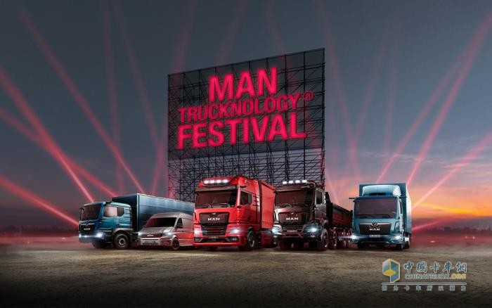 曼恩“獅”力盡展  群英匯聚2023卡車(chē)技術(shù)節(jié)
