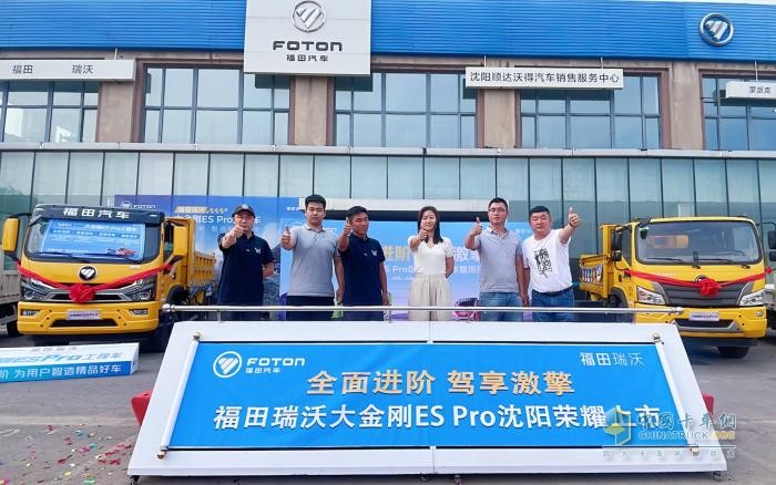 福田瑞沃大金剛ES5 Pro 全面進(jìn)階助力基建行業(yè)再升級(jí)