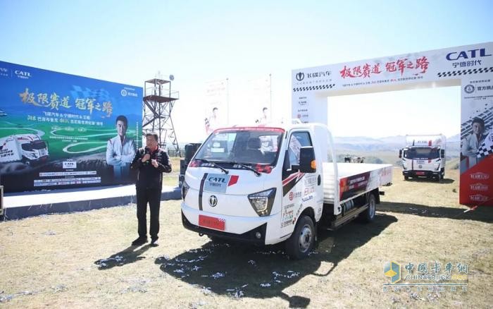 問(wèn)鼎世界之巔！飛碟汽車成功挑戰(zhàn)巴音布魯克吉尼斯世界紀(jì)錄