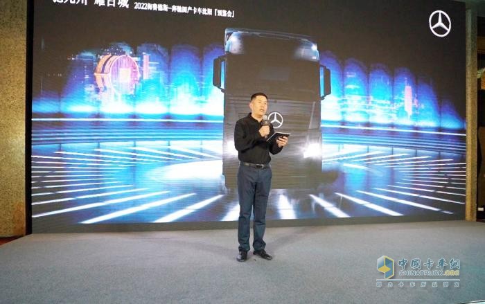 奔馳國產(chǎn)重卡預(yù)鑒會(huì)首站啟動(dòng) 為沈陽用戶帶來了哪些價(jià)值？