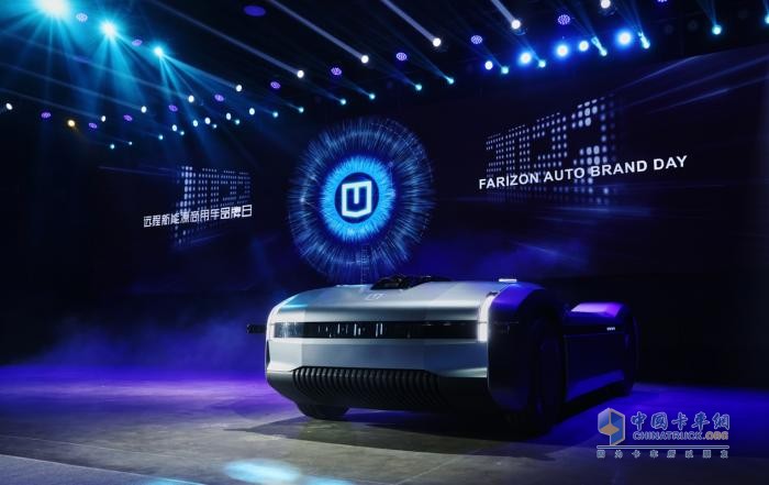 向未來發(fā)起沖鋒  遠(yuǎn)程打造商用車新勢力樣板