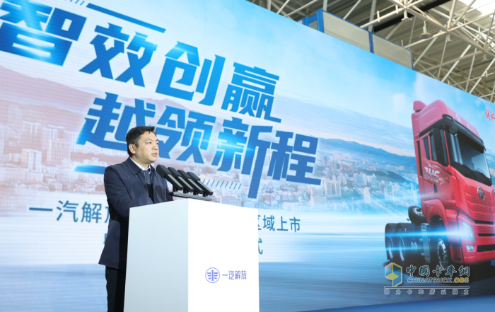 智效創(chuàng)贏，越領(lǐng)新程，JH6智越版西南區(qū)域上市