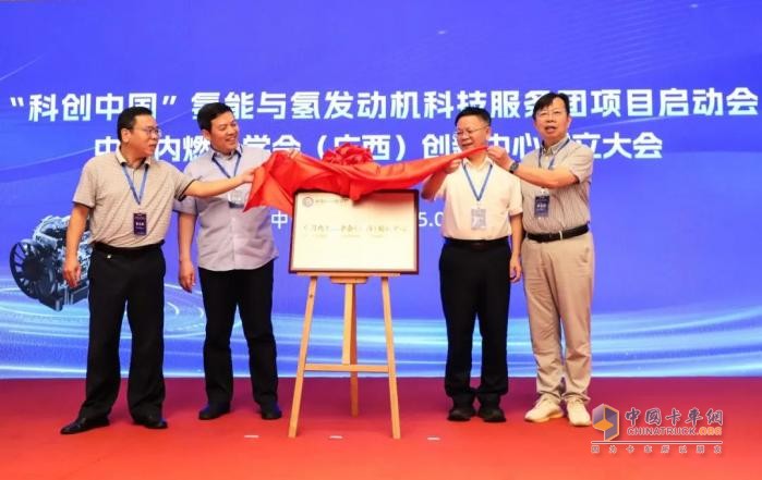 玉柴集團(tuán)：中國(guó)內(nèi)燃機(jī)學(xué)會(huì)首家創(chuàng)新中心落戶廣西