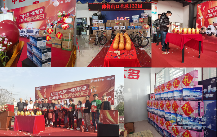 江淮1卡超級會員日：促汽車消費出實招，好產(chǎn)品自熱銷
