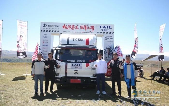 146道發(fā)卡彎、70°陡坡！飛碟汽車巴音布魯克刷新紀(jì)錄，詮釋新能源輕卡硬核實力！