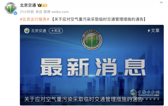 不懼十面“霾”伏 歐馬可智藍(lán)以高端綠色力量守護(hù)首都藍(lán)天