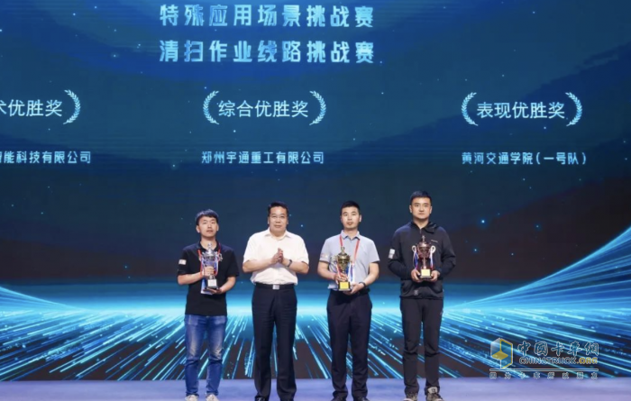 以智取勝，宇通環(huán)衛(wèi)6t自動駕駛洗掃車斬獲大獎！