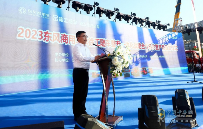 雙品牌一體化  東風(fēng)商用車攜手徐工隨車共創(chuàng)極致隨車體驗(yàn)