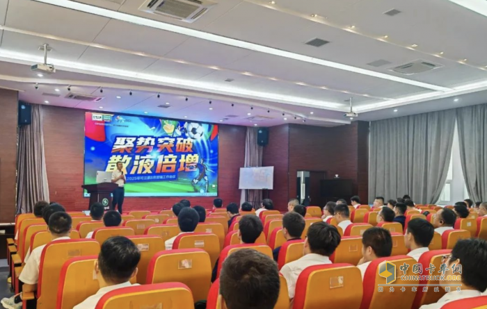 聚勢?攻堅?突圍！可蘭素兩場關(guān)鍵會議奏響市場進攻強音