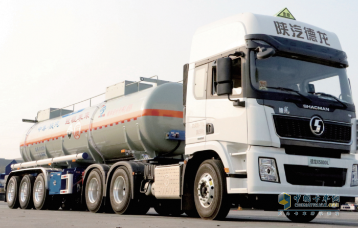 中集陜汽一體化 更輕、更省、更安全X5000經(jīng)典版 超輕合金鋼液罐車