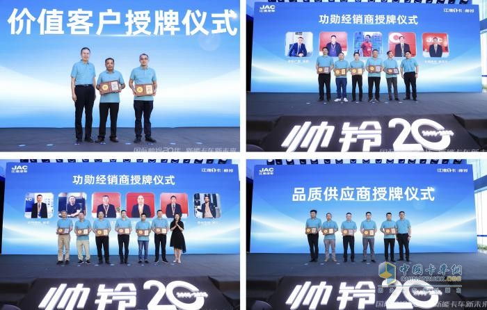 國際帥鈴20年，瞄準“新能卡車”，多款高端輕卡正式上市！