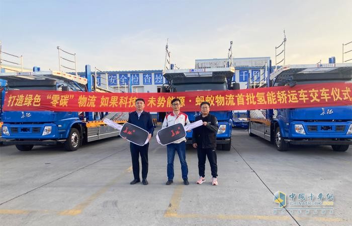 首個(gè)真正“跑起來”的氫能轎運(yùn)車場(chǎng)景！未勢(shì)能源聯(lián)合長征汽車領(lǐng)跑氫能專用車市場(chǎng)