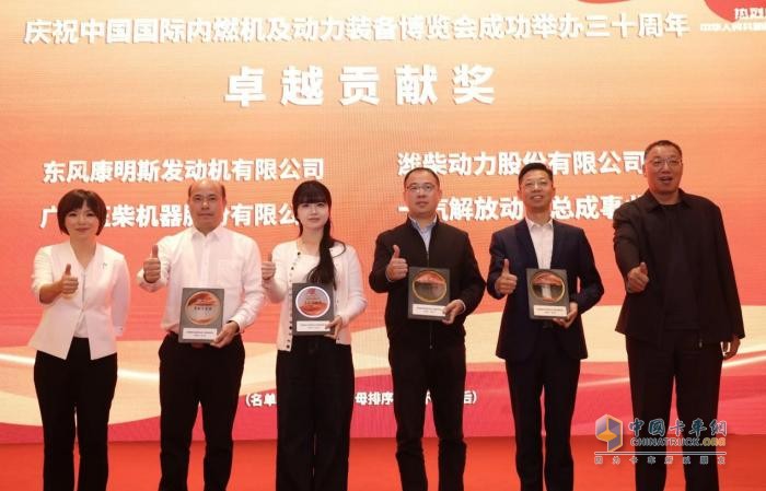 實(shí)力加冕！東風(fēng)康明斯榮膺內(nèi)燃機(jī)工業(yè)協(xié)會兩項(xiàng)大獎
