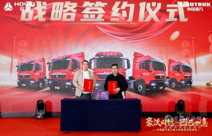 廣州港拖車(chē)省油王誕生！豪沃重卡團(tuán)購(gòu)會(huì)1小時(shí)訂車(chē)破百