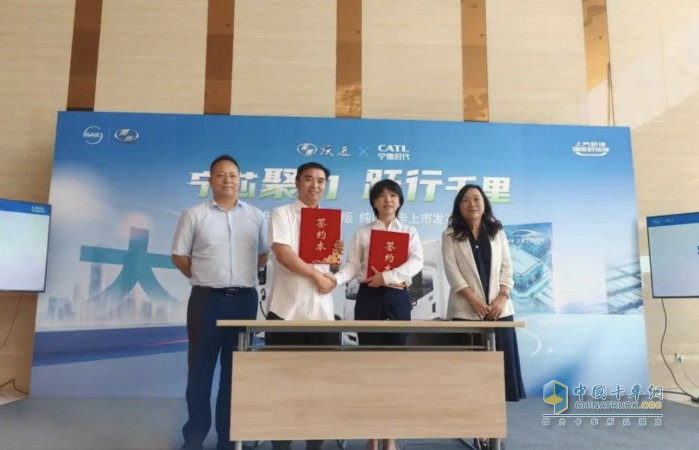 上汽躍進(jìn)與寧德時(shí)代達(dá)成合作！大拿T1天行版“拿捏技術(shù)，拿準(zhǔn)需求”