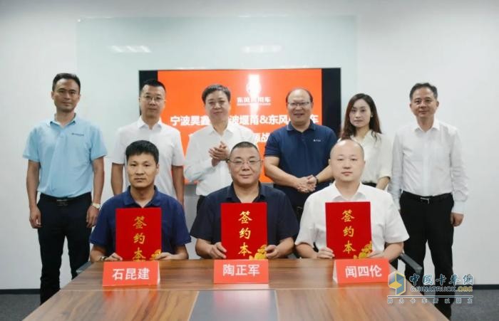 80輛港口牽引車簽約，新賽道驅(qū)動寧波港口物流價(jià)值升級