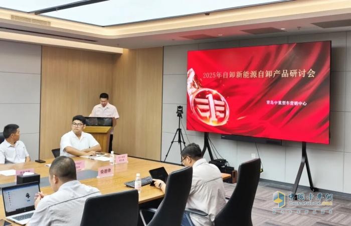 一汽解放青汽自卸產(chǎn)品培訓(xùn)研討會(huì)圓滿舉辦